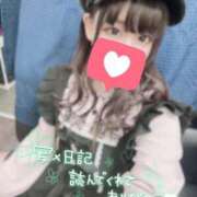 ヒメ日記 2024/12/25 09:30 投稿 すず 千葉人妻花壇