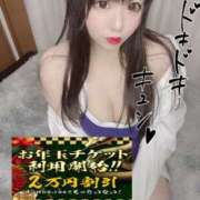 ヒメ日記 2025/02/05 22:04 投稿 すず 千葉人妻花壇