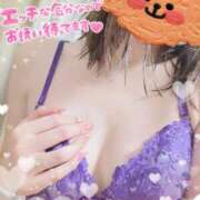 ヒメ日記 2024/12/13 11:33 投稿 きらり 奥様特急三条店