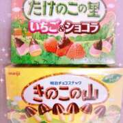 ヒメ日記 2025/04/13 15:53 投稿 さつき 奥様特急三条店