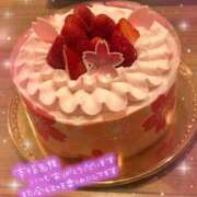 ヒメ日記 2025/04/14 11:43 投稿 さつき 奥様特急三条店