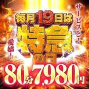 ヒメ日記 2026/03/19 22:42 投稿 さつき 奥様特急三条店