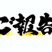 ヒメ日記 2024/07/15 15:11 投稿 みなみ ちゃんこ東大阪 布施・長田店