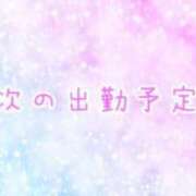 ヒメ日記 2023/12/07 17:36 投稿 あき 制服これくしょん