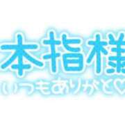 ヒメ日記 2024/01/14 22:23 投稿 れんか One More 奥様　五反田店