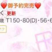 ヒメ日記 2025/02/10 15:26 投稿 みく FResh(素人・可愛い)都城店