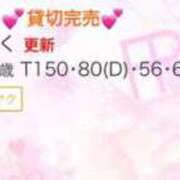 ヒメ日記 2025/02/14 15:56 投稿 みく FResh(素人・可愛い)都城店