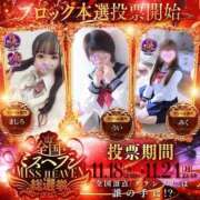 みく - ̗̀ 📢💭🩷 FResh(素人・可愛い)都城店