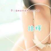 ヒメ日記 2023/11/20 21:47 投稿 捺輝(なつき) Diamond Hearts