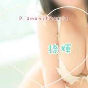 ヒメ日記 2023/11/22 21:47 投稿 捺輝(なつき) Diamond Hearts