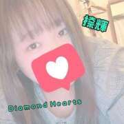 ヒメ日記 2024/02/11 14:16 投稿 捺輝(なつき) Diamond Hearts