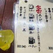 色葉（いろは）体験中☆☆☆☆ パーティー🎉🌈 Miss&Mrs(ミス＆ミセス)