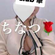 ヒメ日記 2025/10/15 01:06 投稿 嶺井 ちなつ HANA-okinawa-