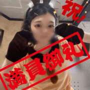 ヒメ日記 2024/12/19 11:58 投稿 めぐ VIPクリスタル