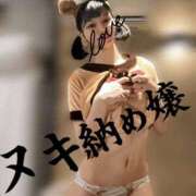 ヒメ日記 2024/12/28 21:00 投稿 めぐ VIPクリスタル