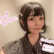 ヒメ日記 2024/12/29 09:43 投稿 めぐ VIPクリスタル