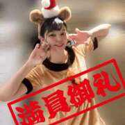 ヒメ日記 2024/12/30 00:52 投稿 めぐ VIPクリスタル