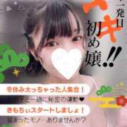 ヒメ日記 2025/01/01 15:23 投稿 めぐ VIPクリスタル