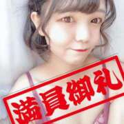 ヒメ日記 2025/01/01 15:30 投稿 めぐ VIPクリスタル