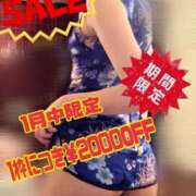 ヒメ日記 2025/01/13 11:04 投稿 めぐ VIPクリスタル