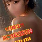 ヒメ日記 2025/01/17 21:17 投稿 めぐ VIPクリスタル