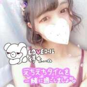 ヒメ日記 2025/01/26 08:19 投稿 めぐ VIPクリスタル