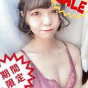 ヒメ日記 2025/02/07 08:27 投稿 めぐ VIPクリスタル