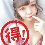 ヒメ日記 2025/02/13 19:23 投稿 めぐ VIPクリスタル