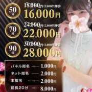 ヒメ日記 2025/02/16 17:25 投稿 めぐ VIPクリスタル