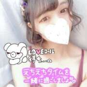 ヒメ日記 2025/02/20 06:16 投稿 めぐ VIPクリスタル