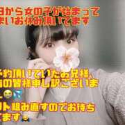 ヒメ日記 2025/03/09 14:47 投稿 めぐ VIPクリスタル