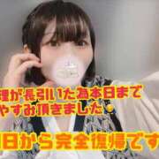 ヒメ日記 2025/03/14 20:13 投稿 めぐ VIPクリスタル