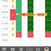 ヒメ日記 2025/03/22 14:08 投稿 めぐ VIPクリスタル