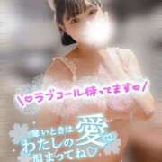 ヒメ日記 2025/04/02 16:15 投稿 めぐ VIPクリスタル