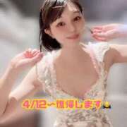 ヒメ日記 2025/04/09 17:22 投稿 めぐ VIPクリスタル