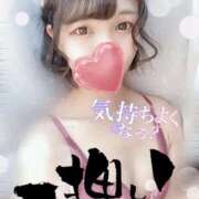 ヒメ日記 2025/04/27 07:33 投稿 めぐ VIPクリスタル