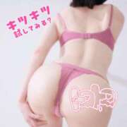 ヒメ日記 2025/05/14 15:25 投稿 めぐ VIPクリスタル