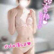 ヒメ日記 2025/05/20 06:07 投稿 めぐ VIPクリスタル