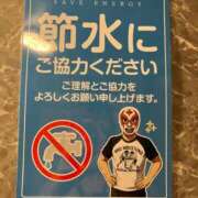 ヒメ日記 2025/06/10 14:18 投稿 めぐ VIPクリスタル