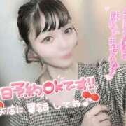 ヒメ日記 2025/06/13 08:07 投稿 めぐ VIPクリスタル