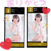 ヒメ日記 2025/08/10 10:48 投稿 めぐ VIPクリスタル