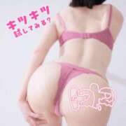 ヒメ日記 2025/09/18 13:51 投稿 めぐ VIPクリスタル