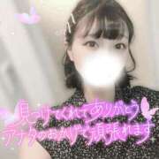 ヒメ日記 2025/09/22 16:14 投稿 めぐ VIPクリスタル