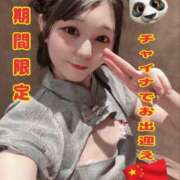 ヒメ日記 2025/10/05 09:15 投稿 めぐ VIPクリスタル