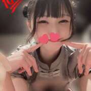 ヒメ日記 2025/10/14 05:08 投稿 めぐ VIPクリスタル