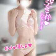 ヒメ日記 2025/10/14 18:40 投稿 めぐ VIPクリスタル