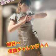 ヒメ日記 2025/10/15 17:04 投稿 めぐ VIPクリスタル