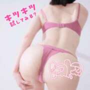 ヒメ日記 2025/10/24 18:39 投稿 めぐ VIPクリスタル