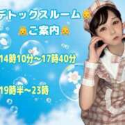 ヒメ日記 2025/10/25 11:09 投稿 めぐ VIPクリスタル