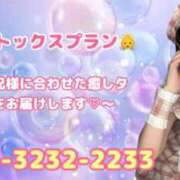 ヒメ日記 2025/11/07 15:31 投稿 めぐ VIPクリスタル